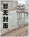 写自己的同人文有什么问题！